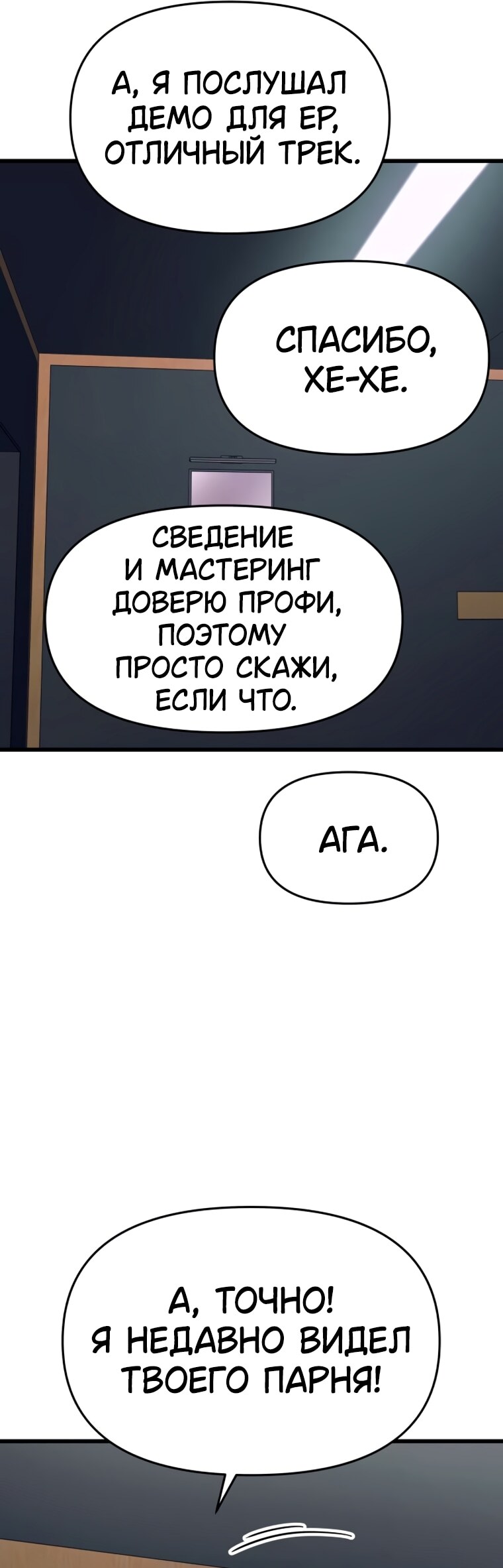 Страница 57