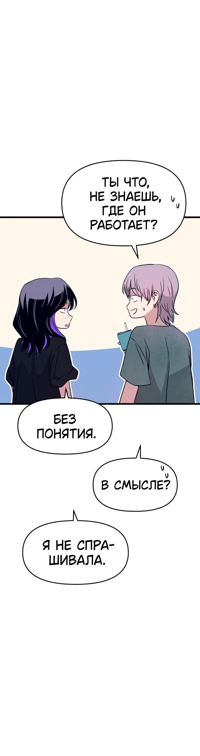 Страница 83