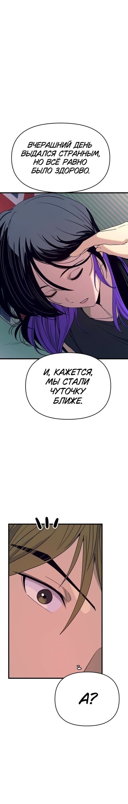 Страница 44