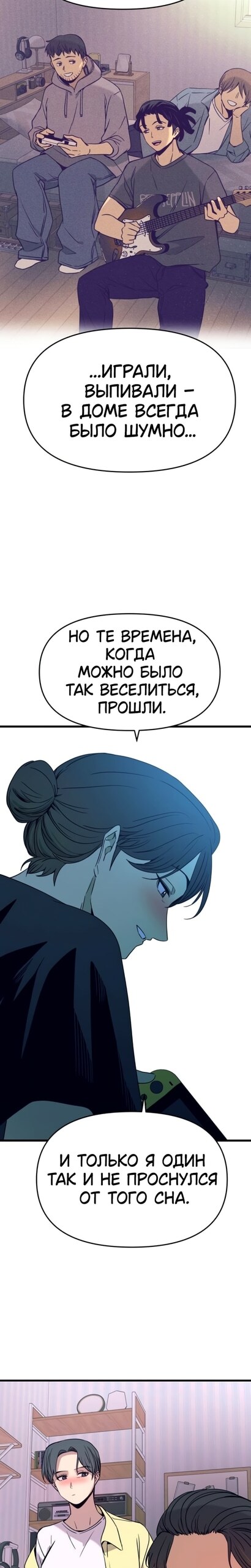 Страница 39