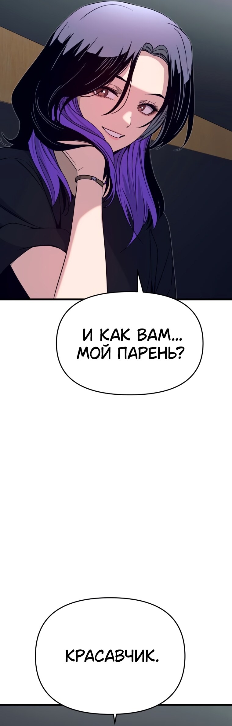 Страница 59