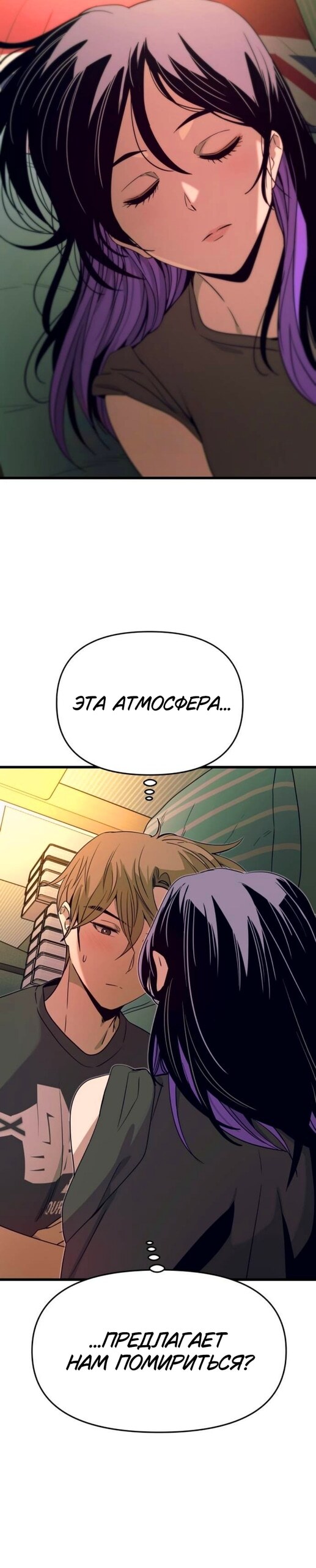 Страница 33