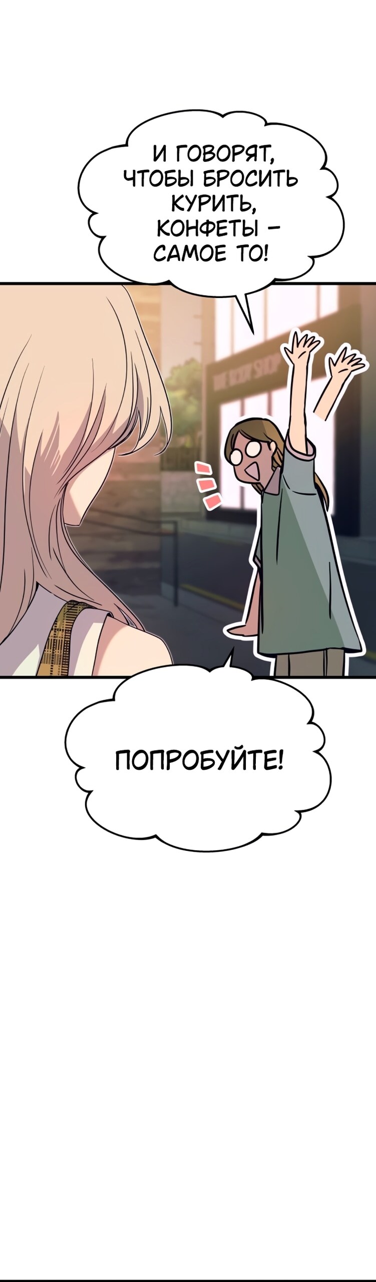 Страница 40