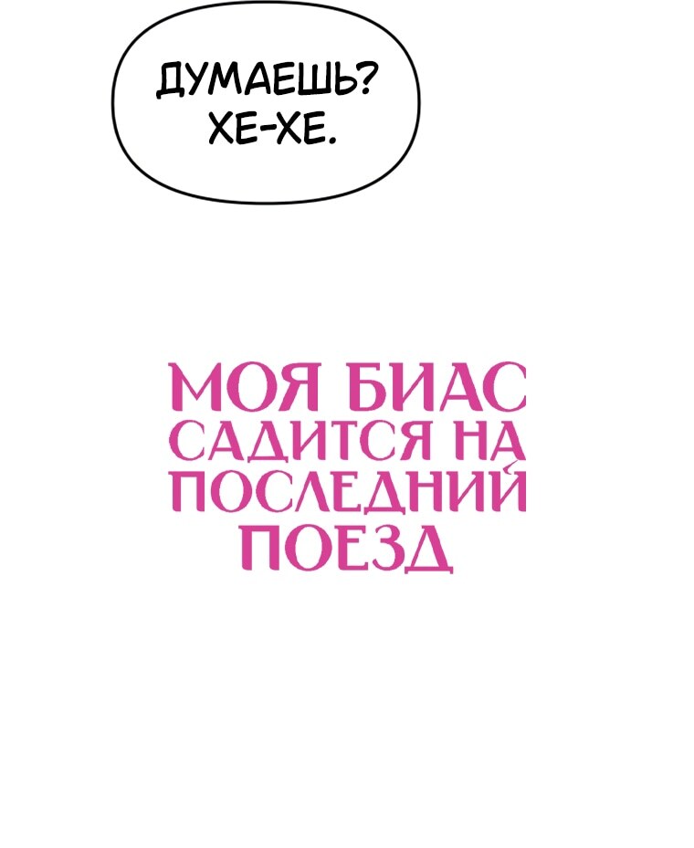 Страница 92