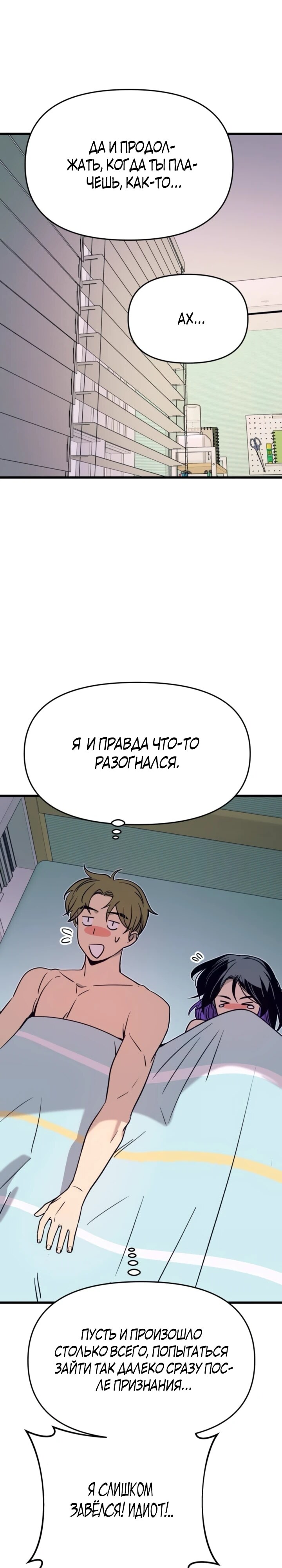 Страница 45