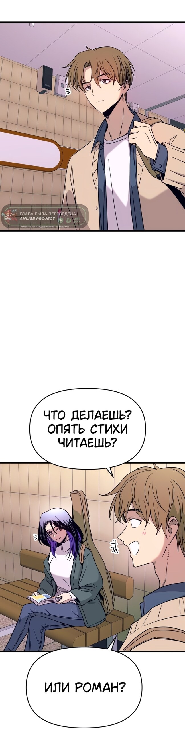Страница 88