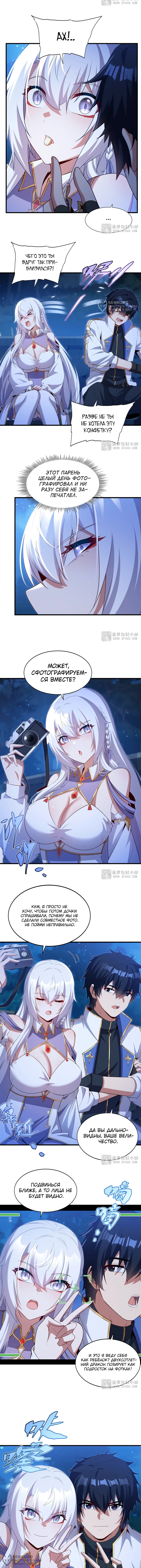 Страница 4