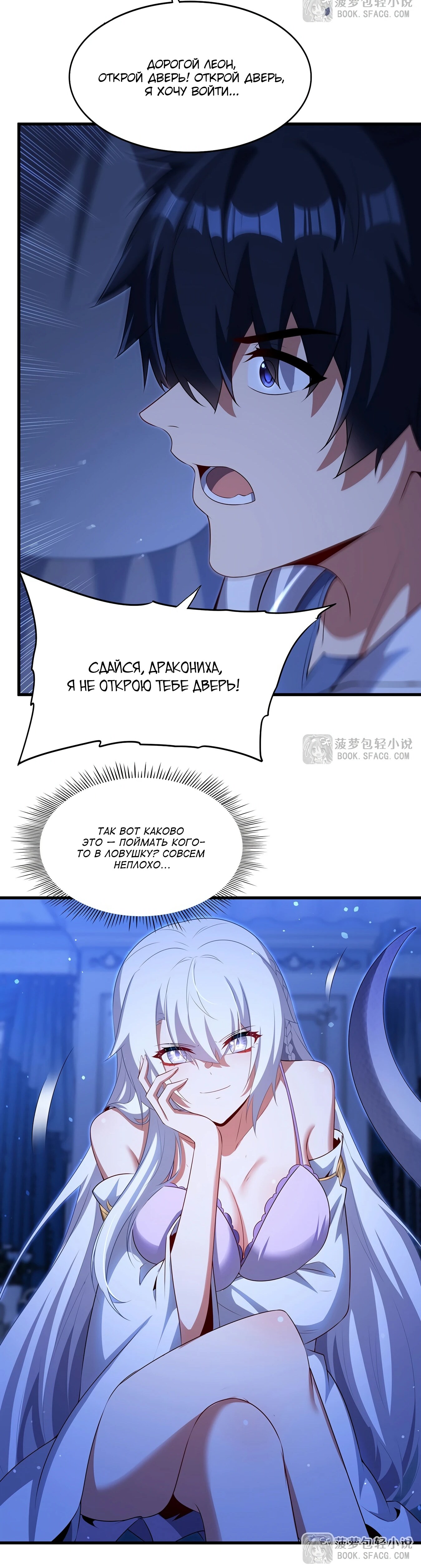 Страница 9
