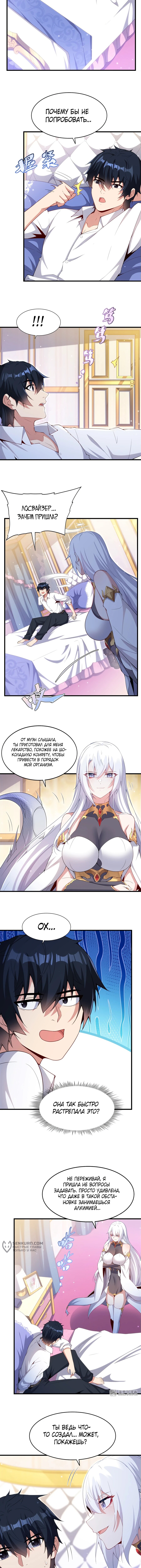 Страница 5