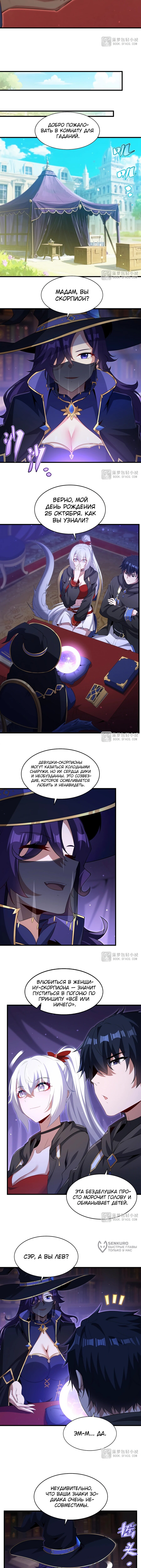 Страница 5