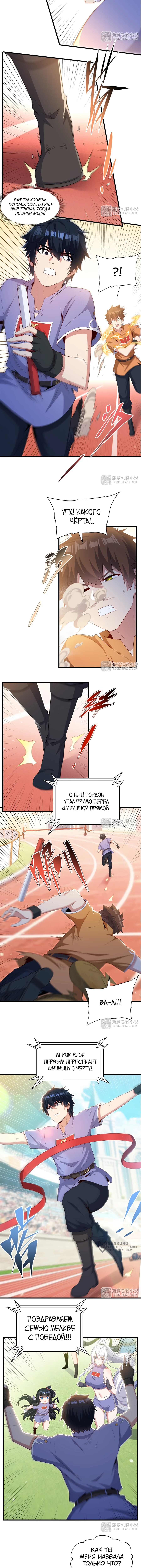 Страница 5