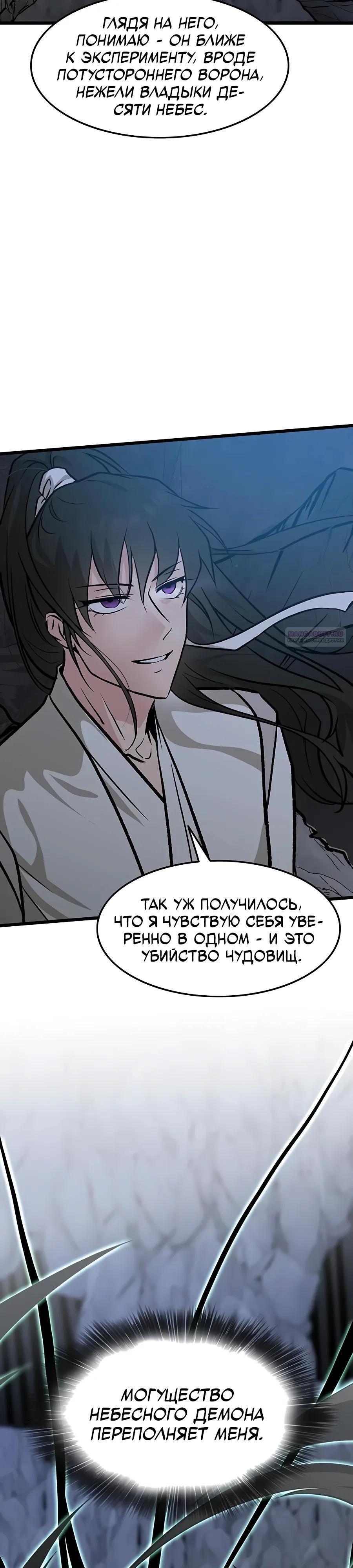 Страница 38