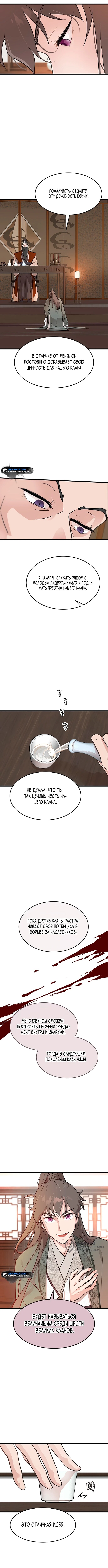 Страница 13