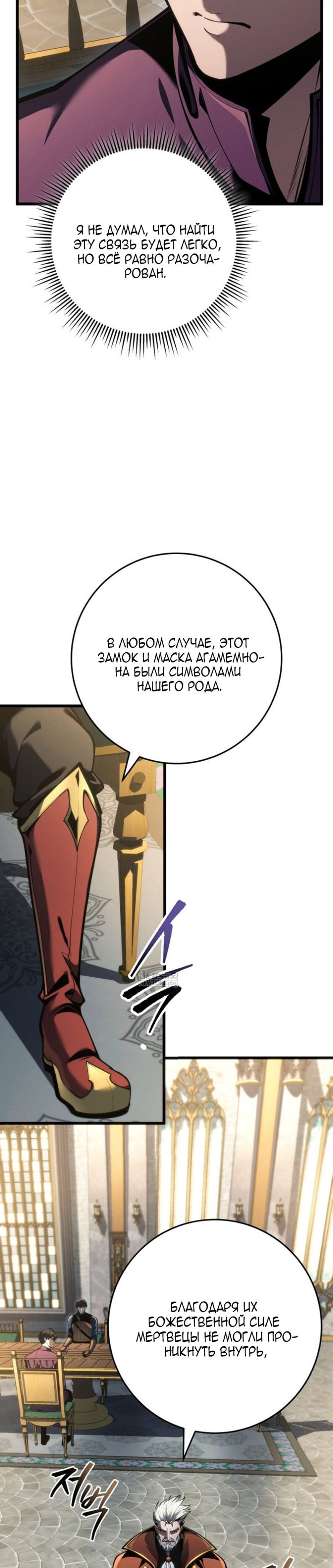 Страница 23
