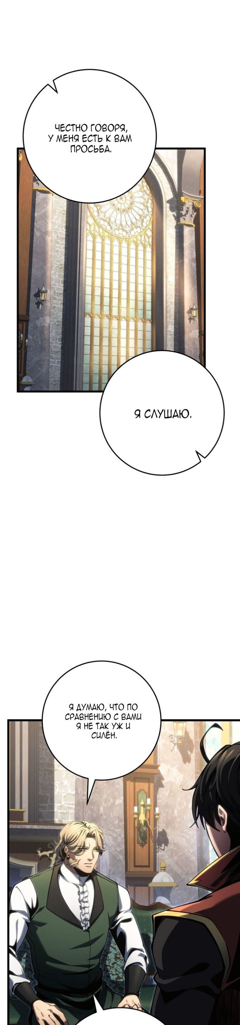 Страница 19