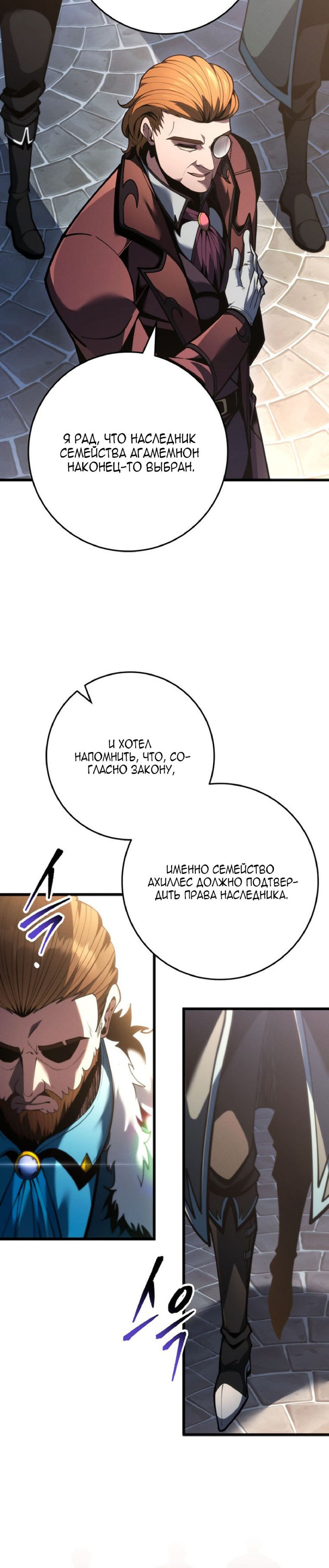 Страница 31