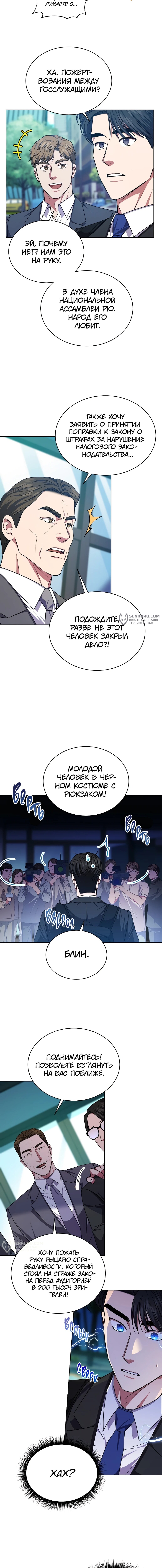 Страница 13
