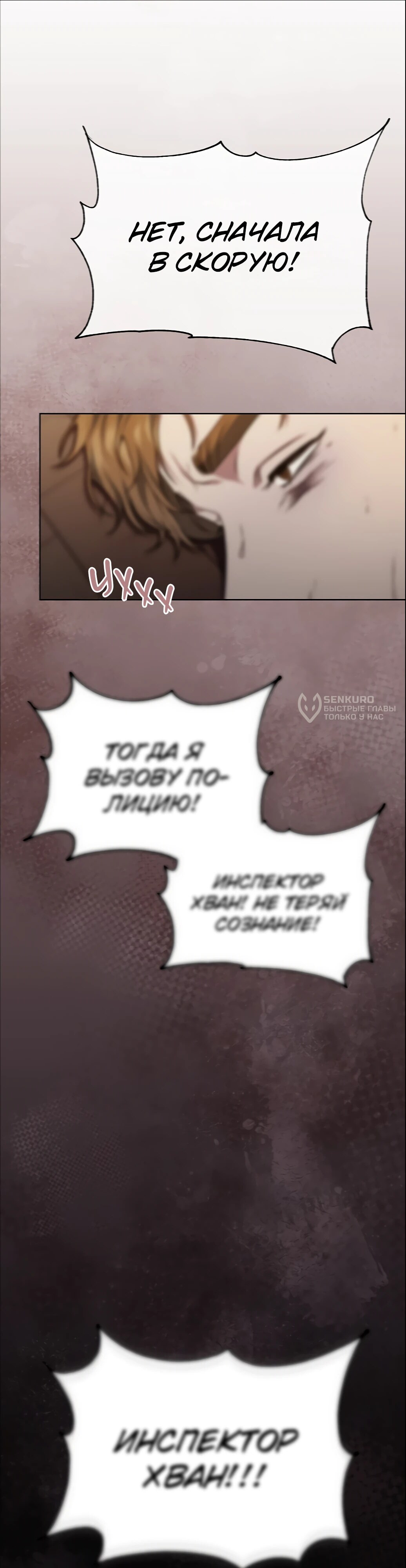 Страница 43