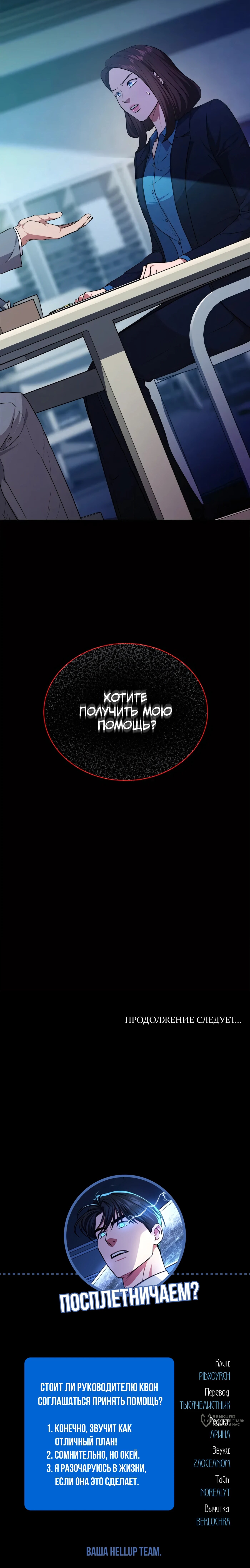 Страница 21