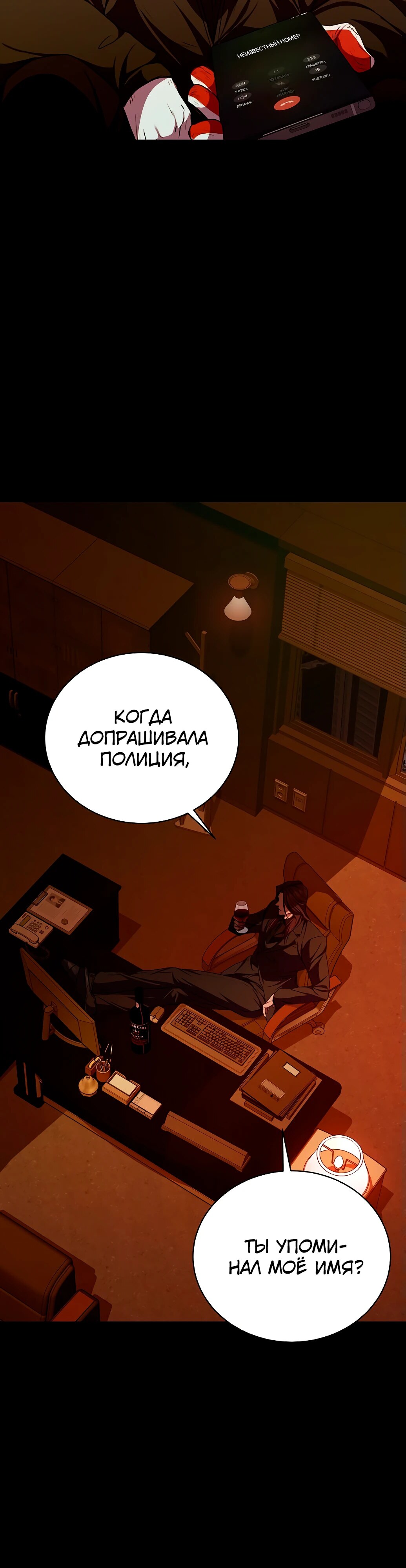 Страница 31