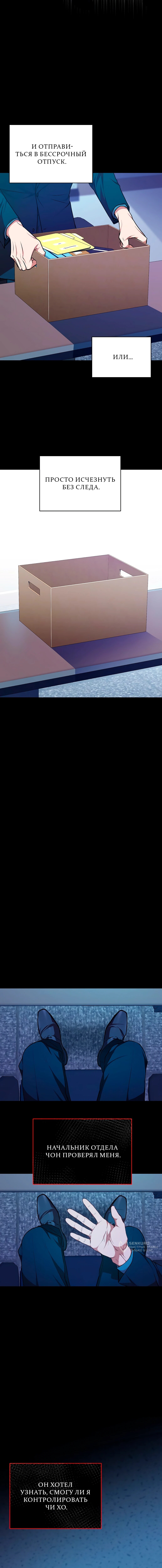 Страница 13