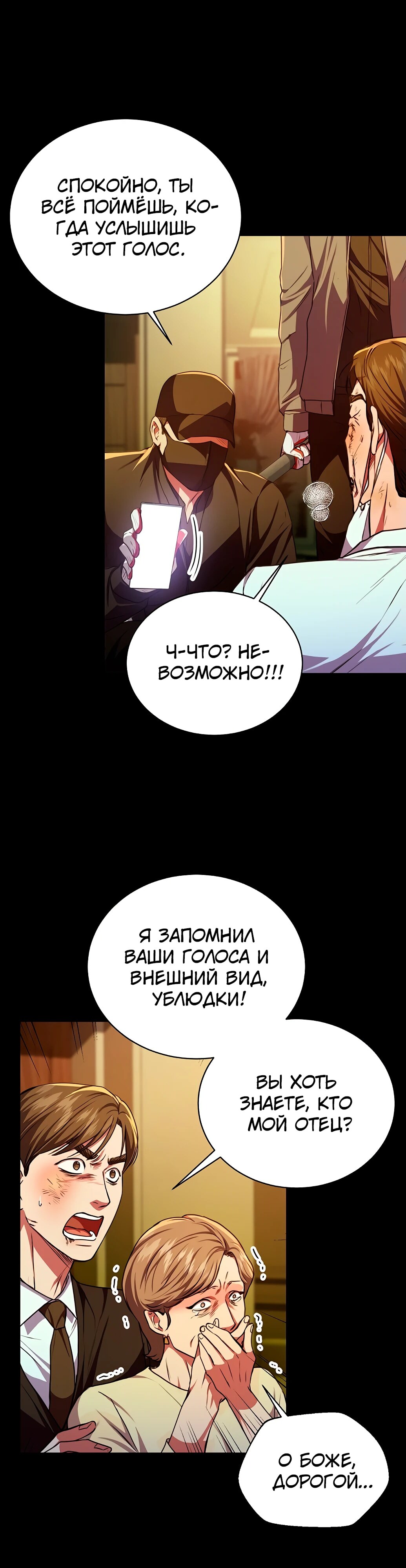 Страница 27