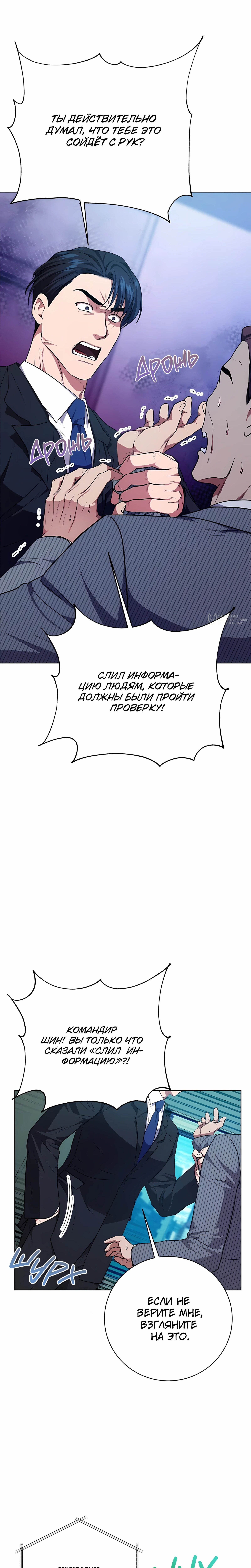 Страница 23