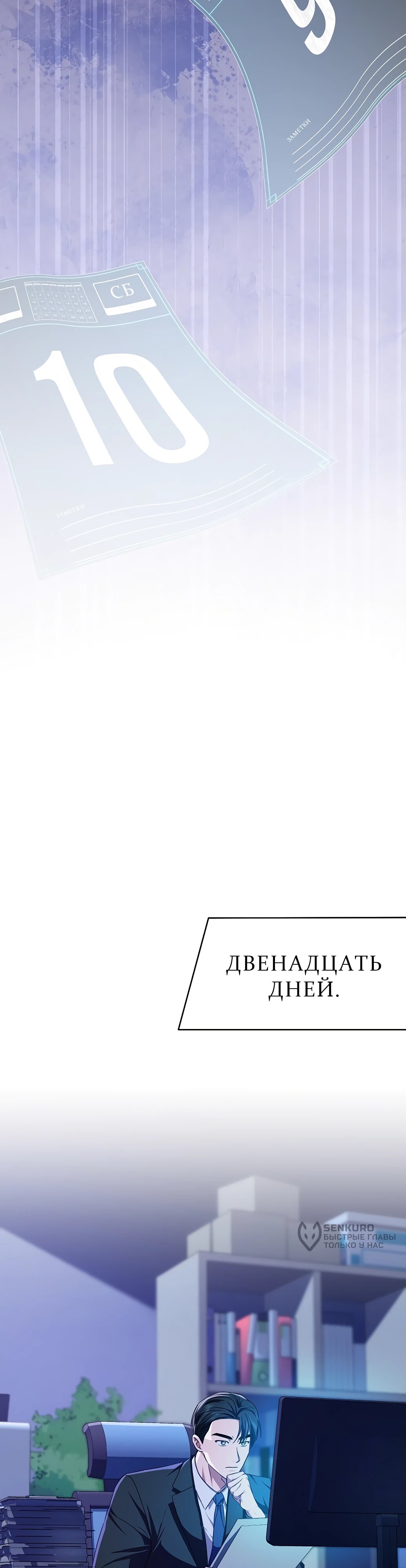 Страница 23