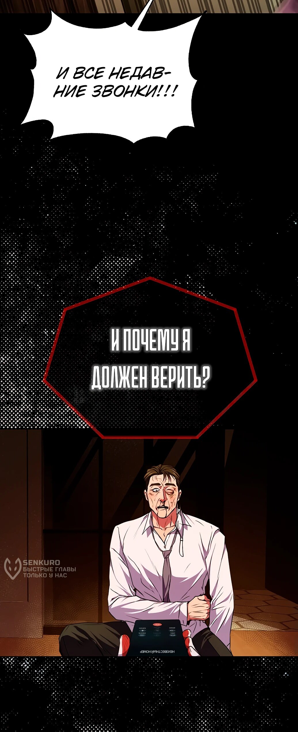 Страница 34