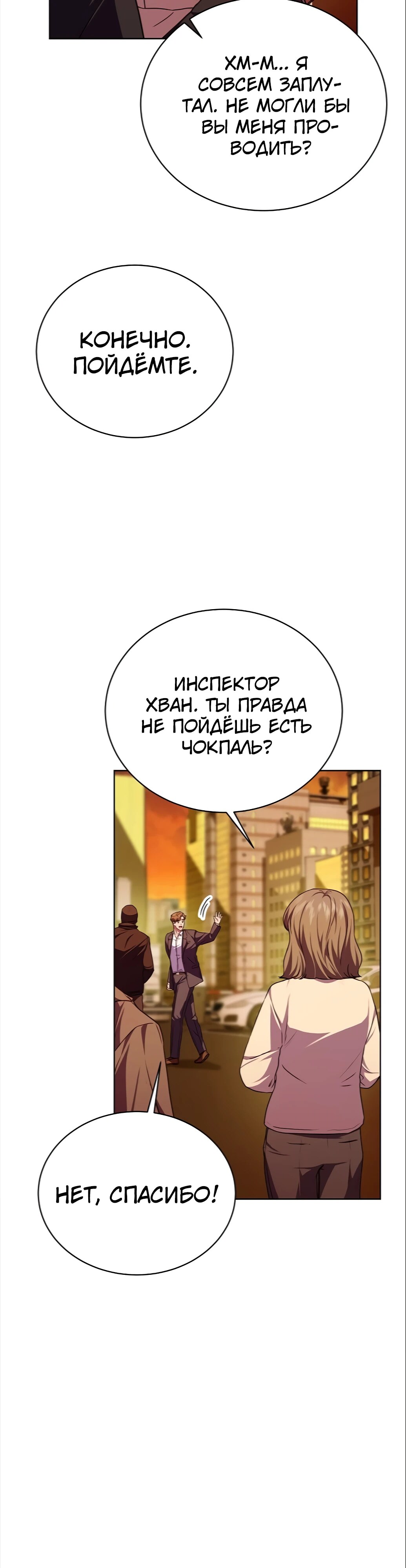 Страница 33