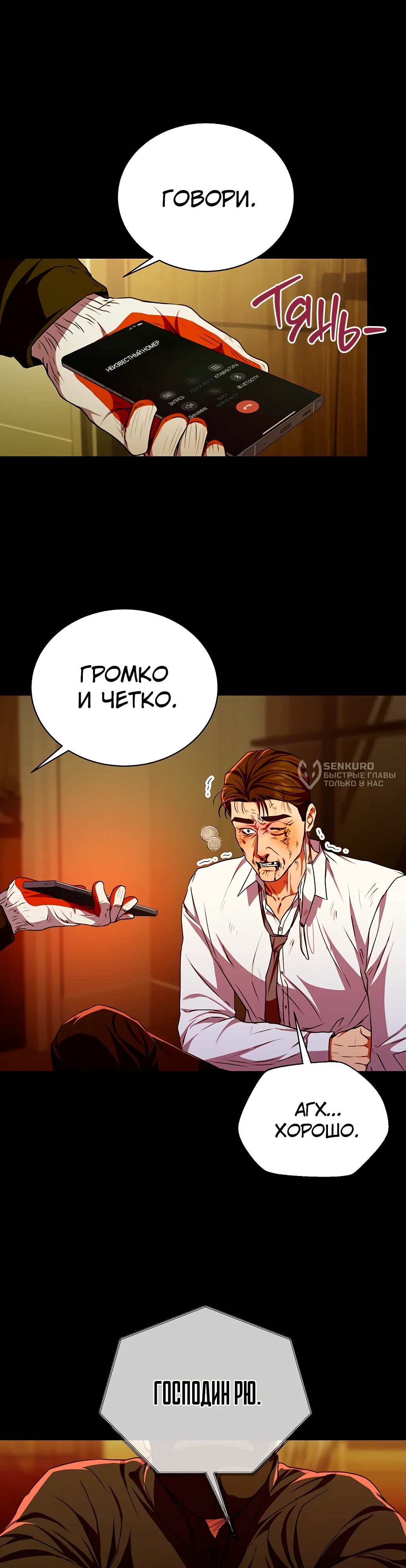 Страница 30