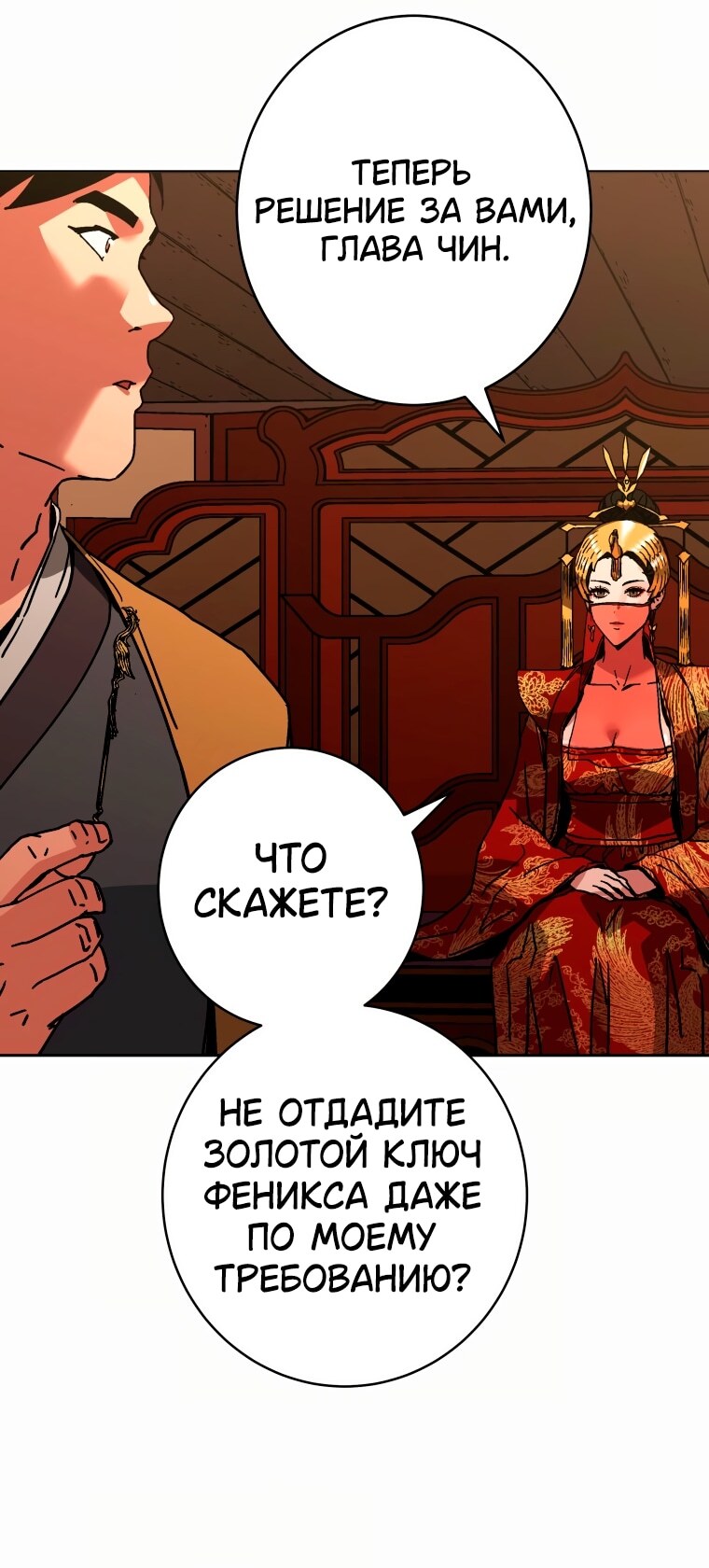 Страница 66
