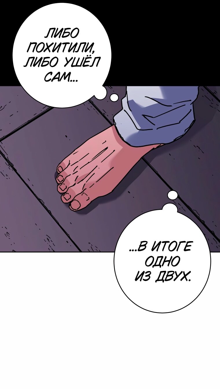 Страница 44