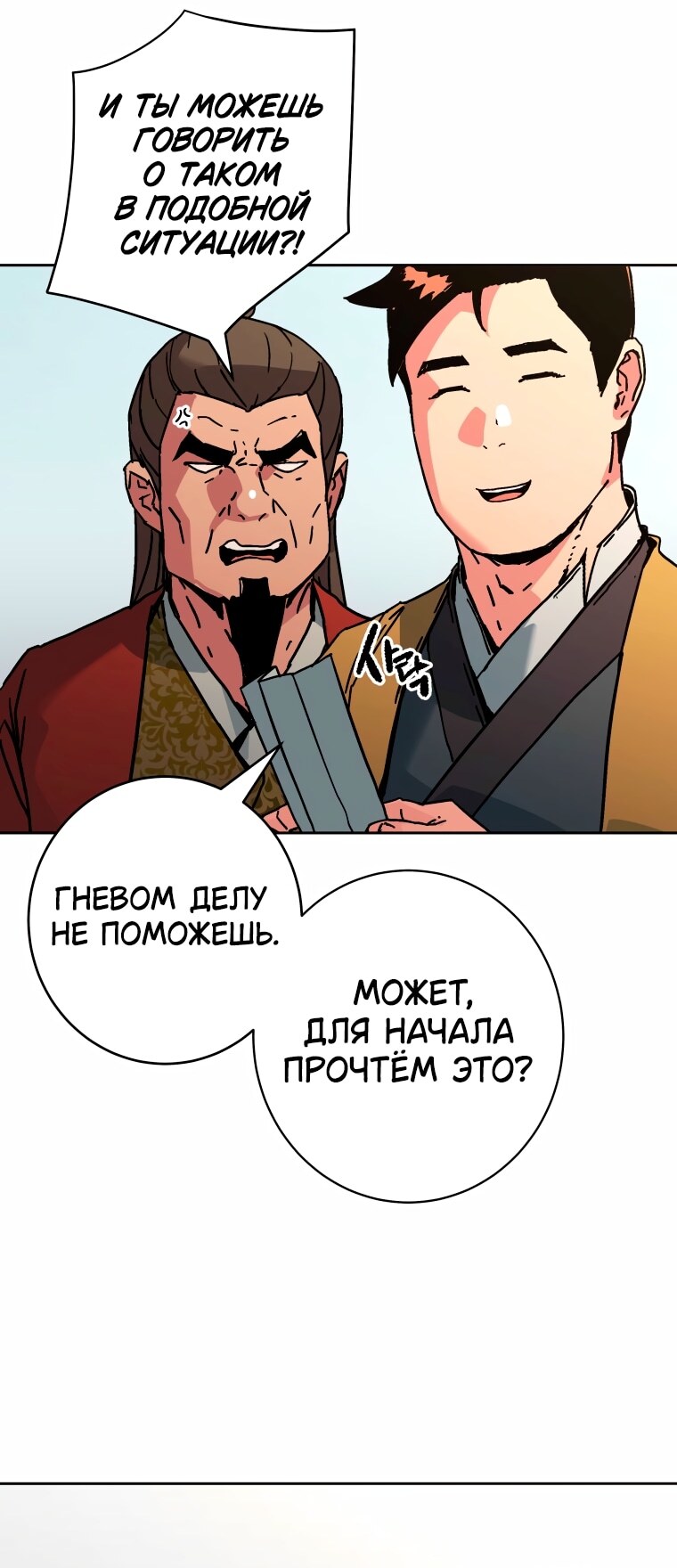 Страница 74