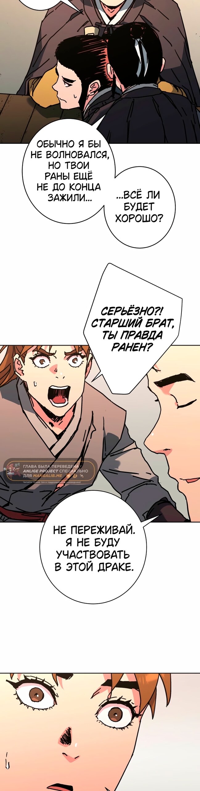 Страница 39