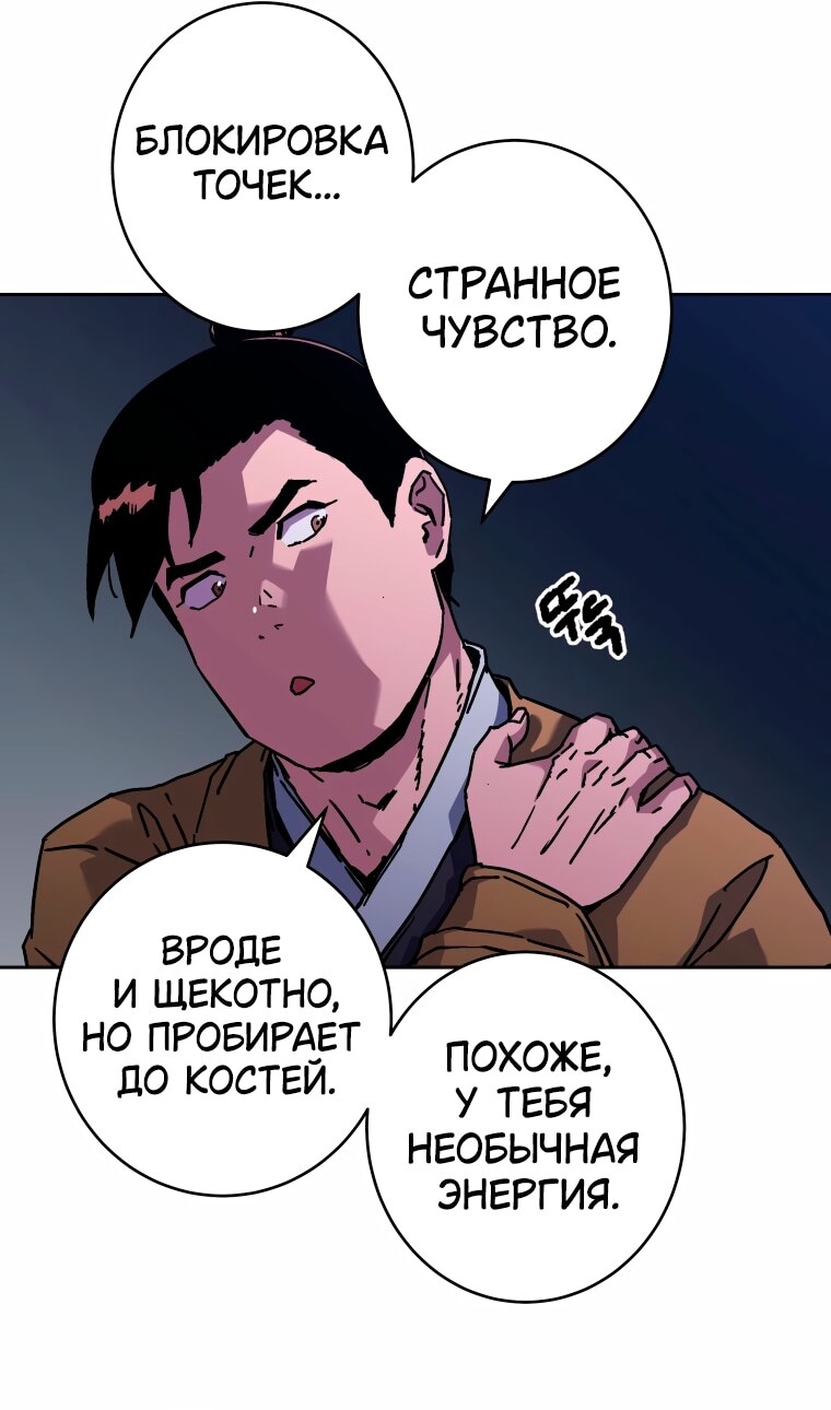 Страница 36