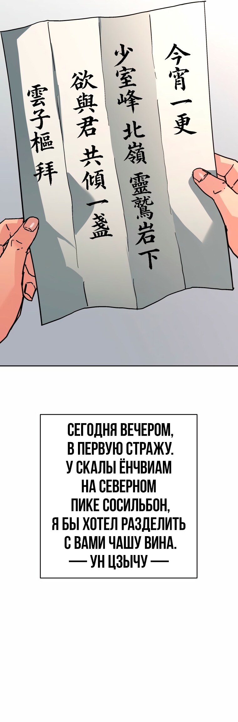 Страница 75