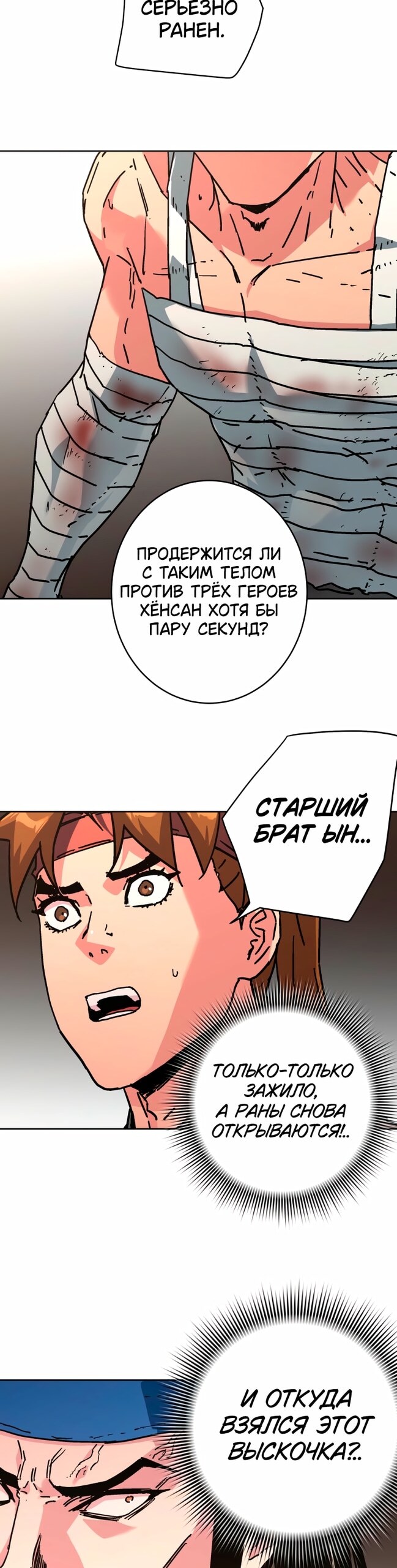 Страница 30