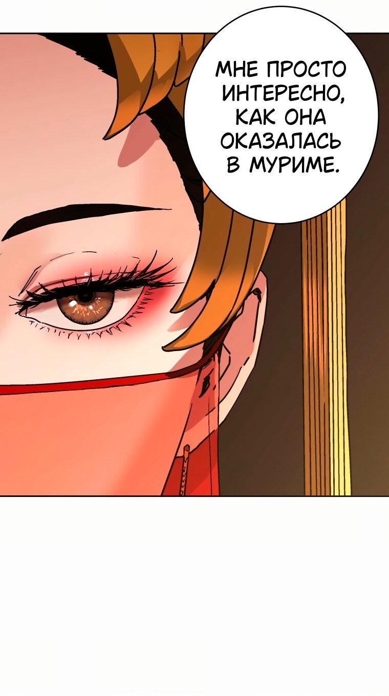 Страница 61