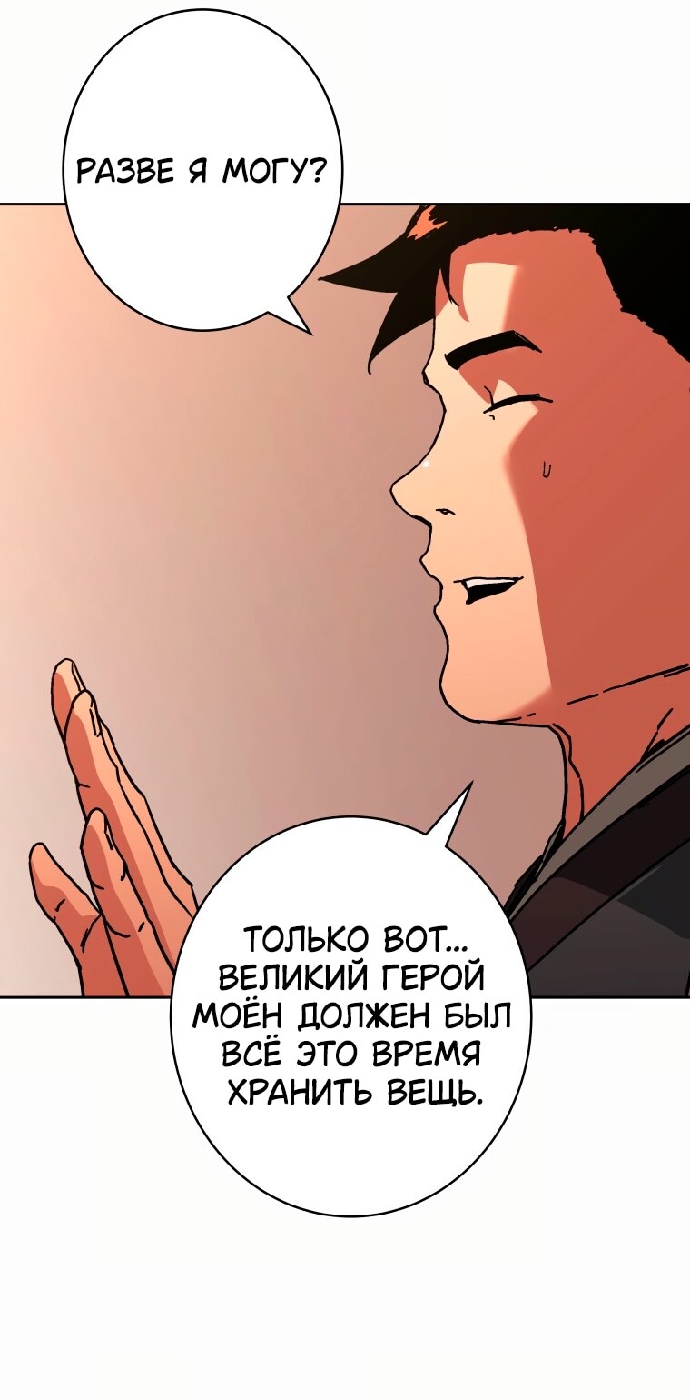 Страница 60