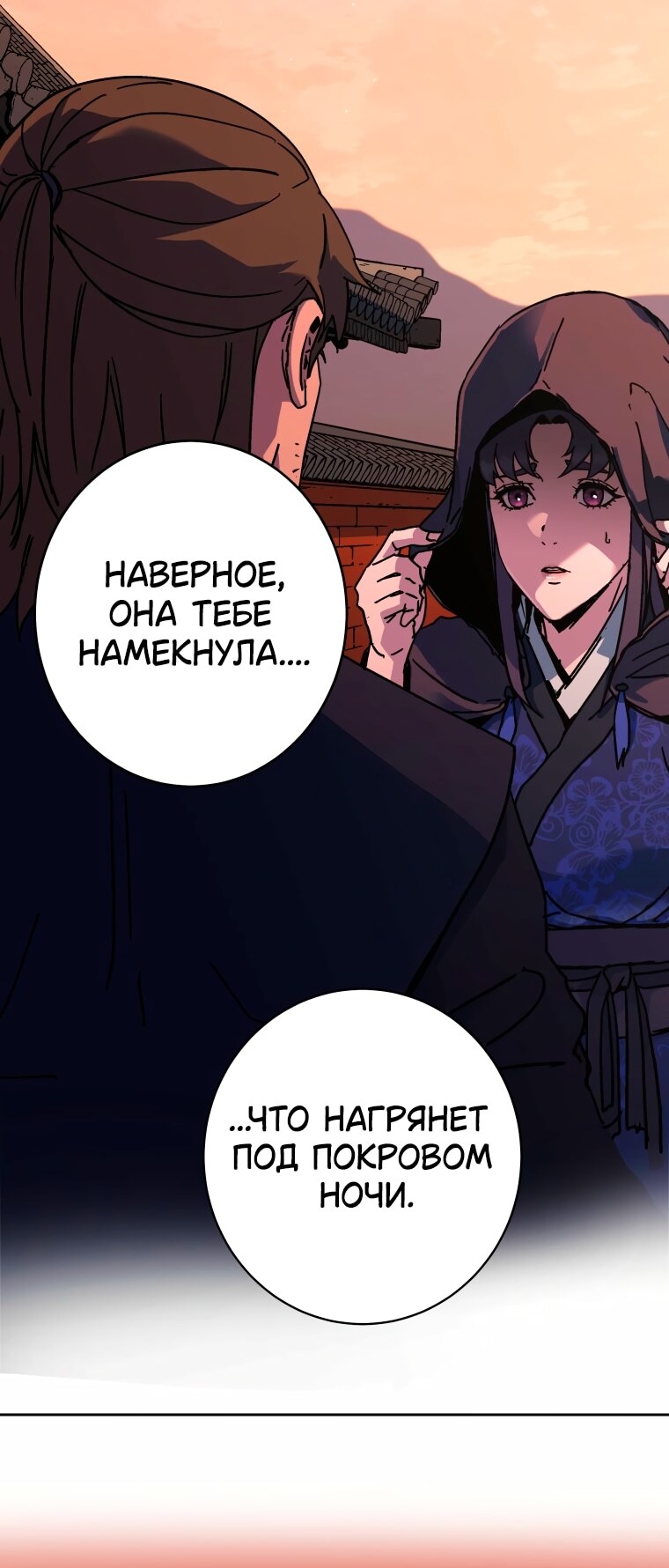 Страница 49