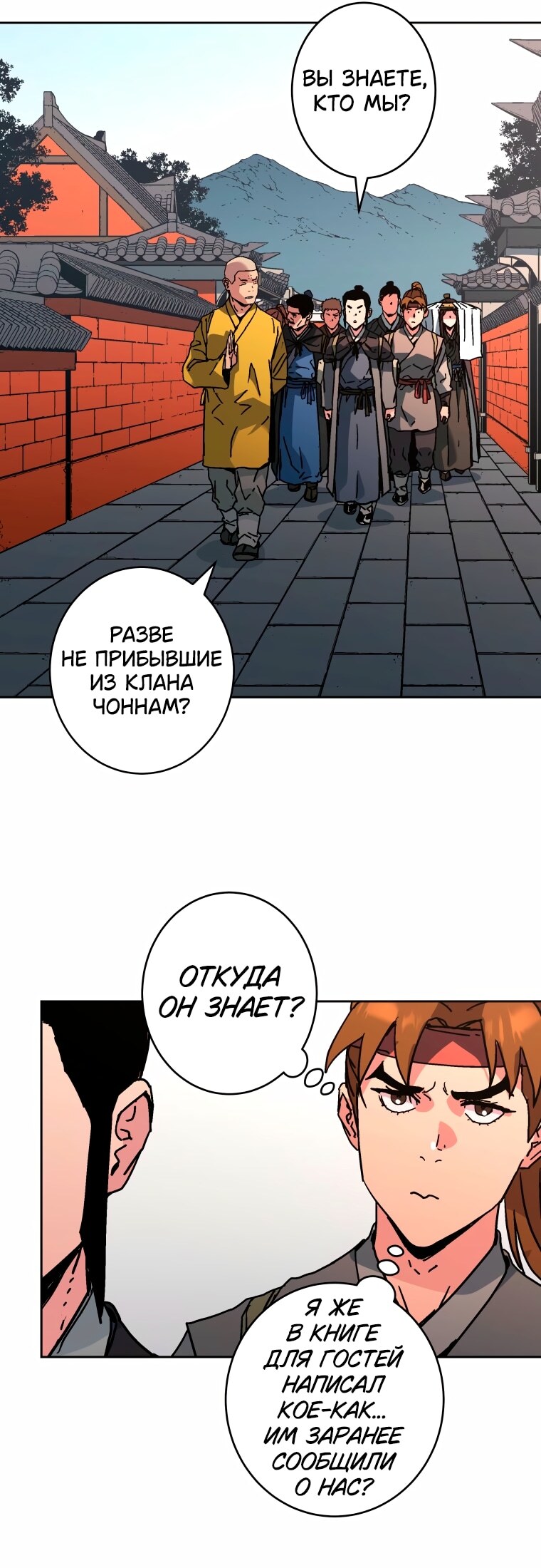 Страница 31