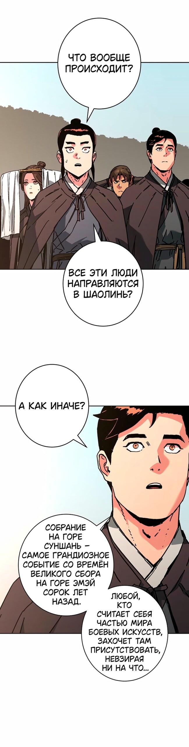 Страница 33