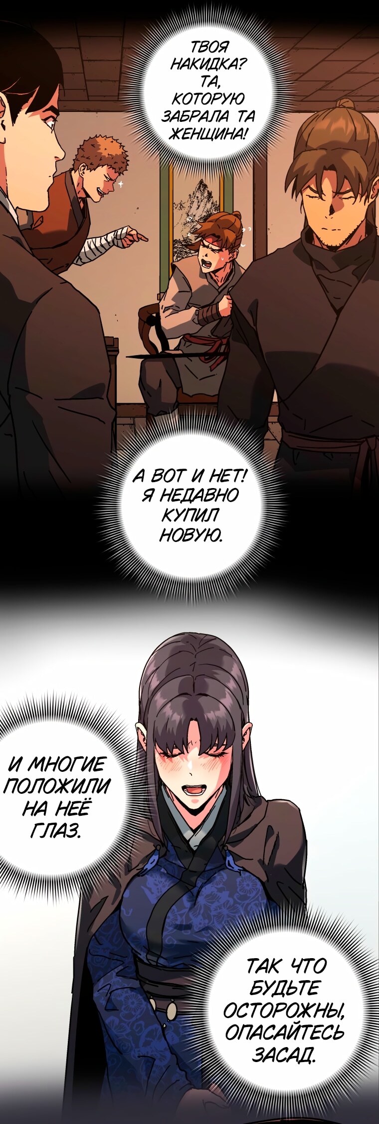 Страница 42