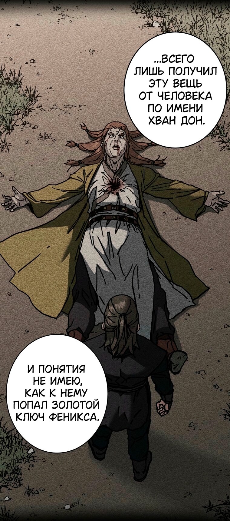 Страница 64