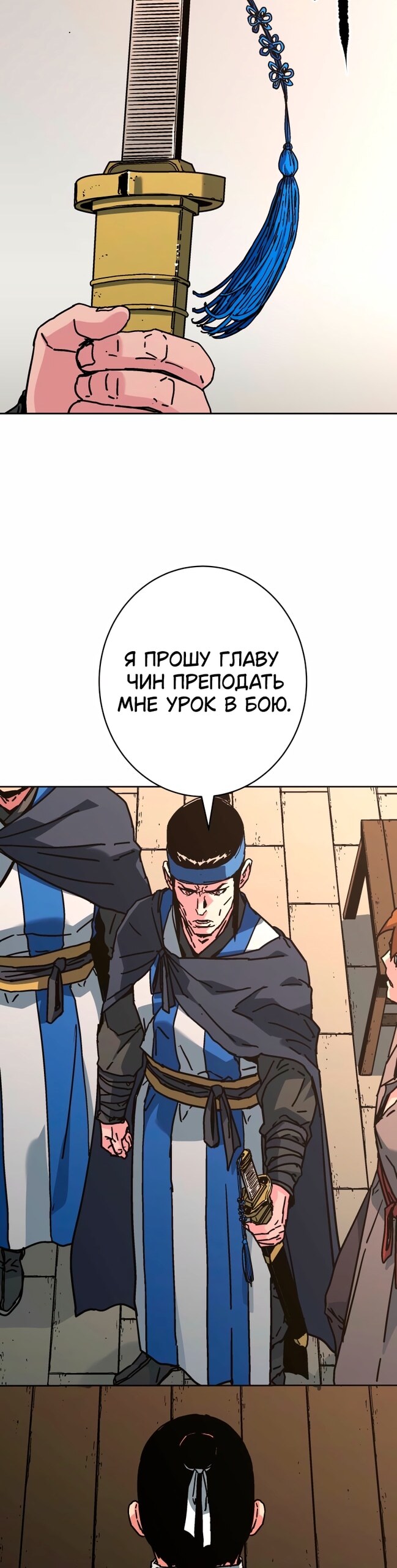 Страница 31