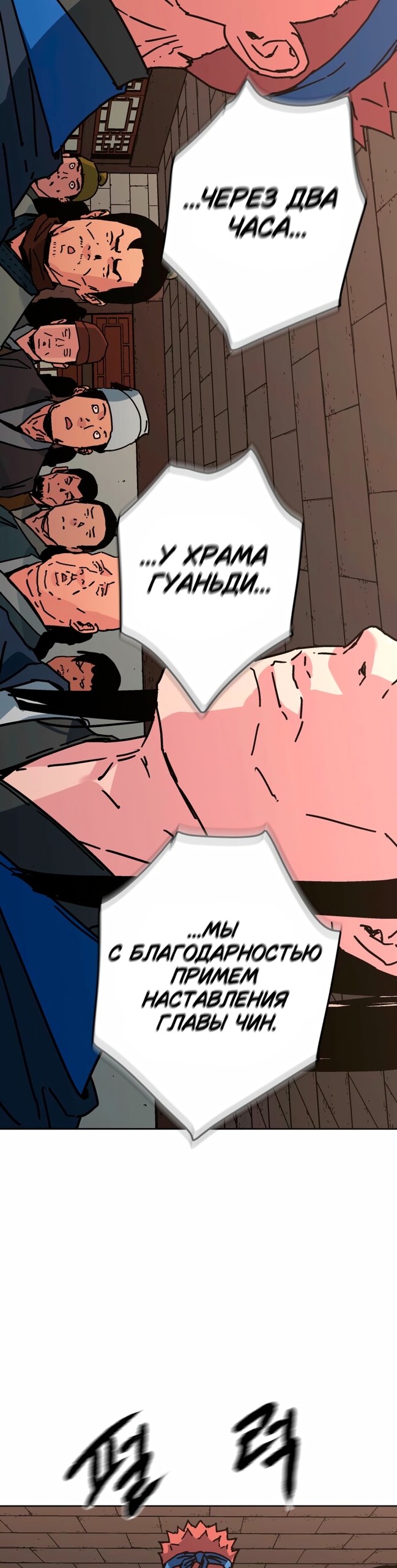 Страница 36