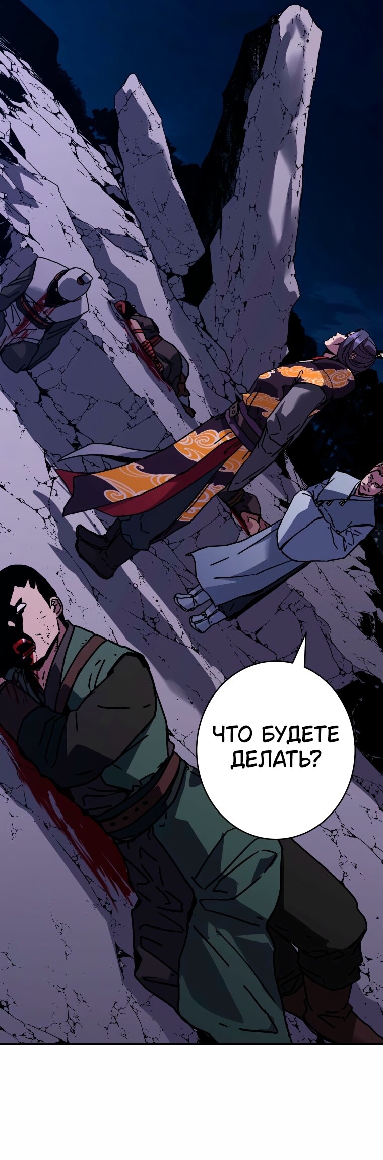 Страница 65