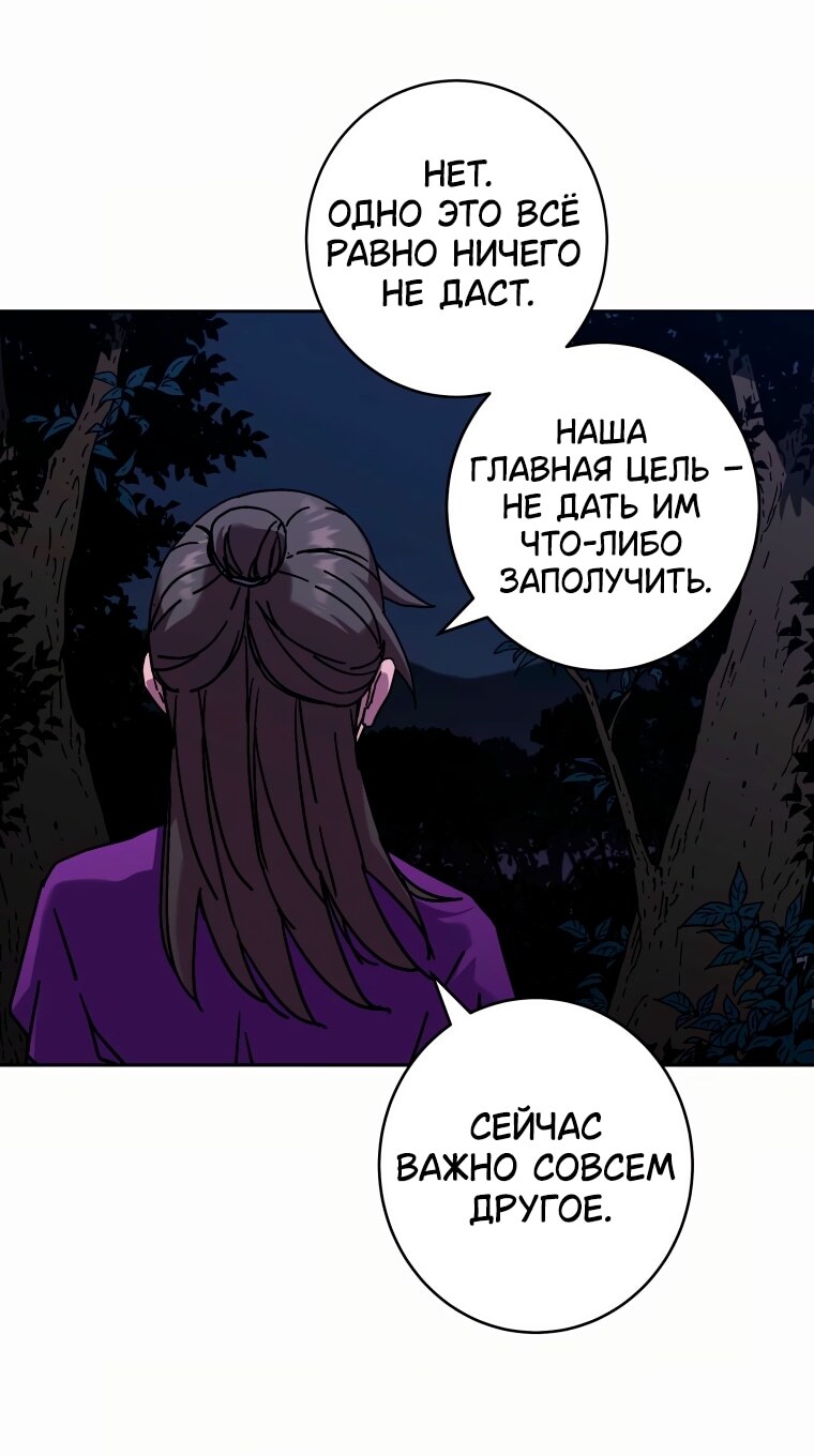 Страница 57