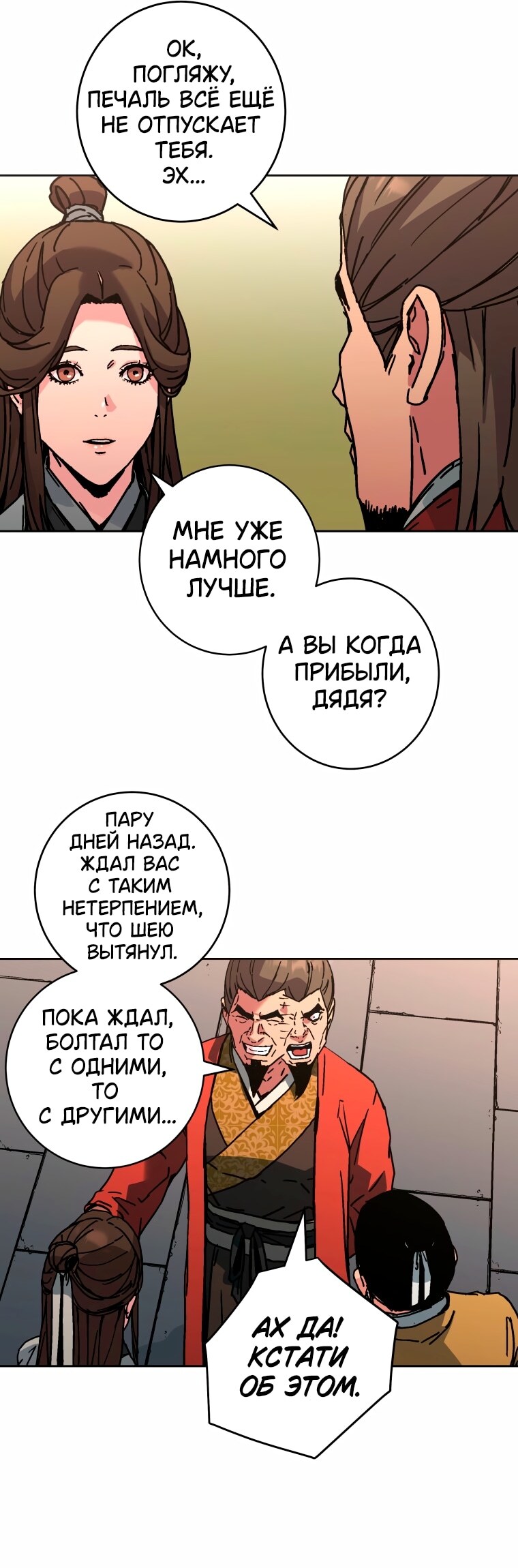 Страница 57